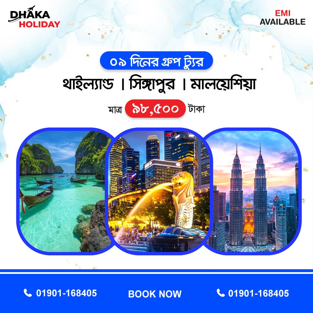 Eid Special 3-Country Tour – Thailand, Singapore & Malaysia | 9 Days / 8 Nights