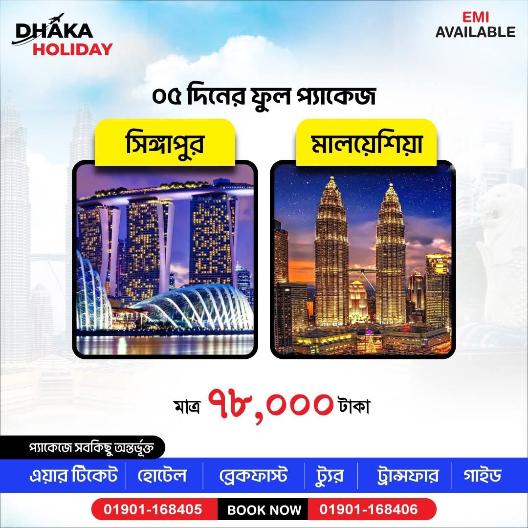 China, Singapore & Malaysia Group Tour