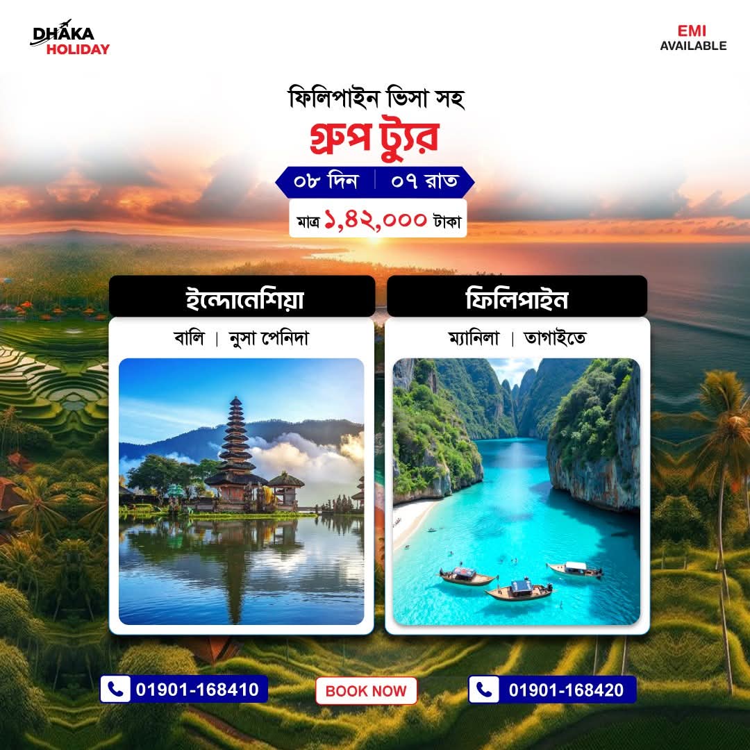 Indonesia & Philippines – 8 Days / 7 Nights Full Package (Including Philippine Visa)