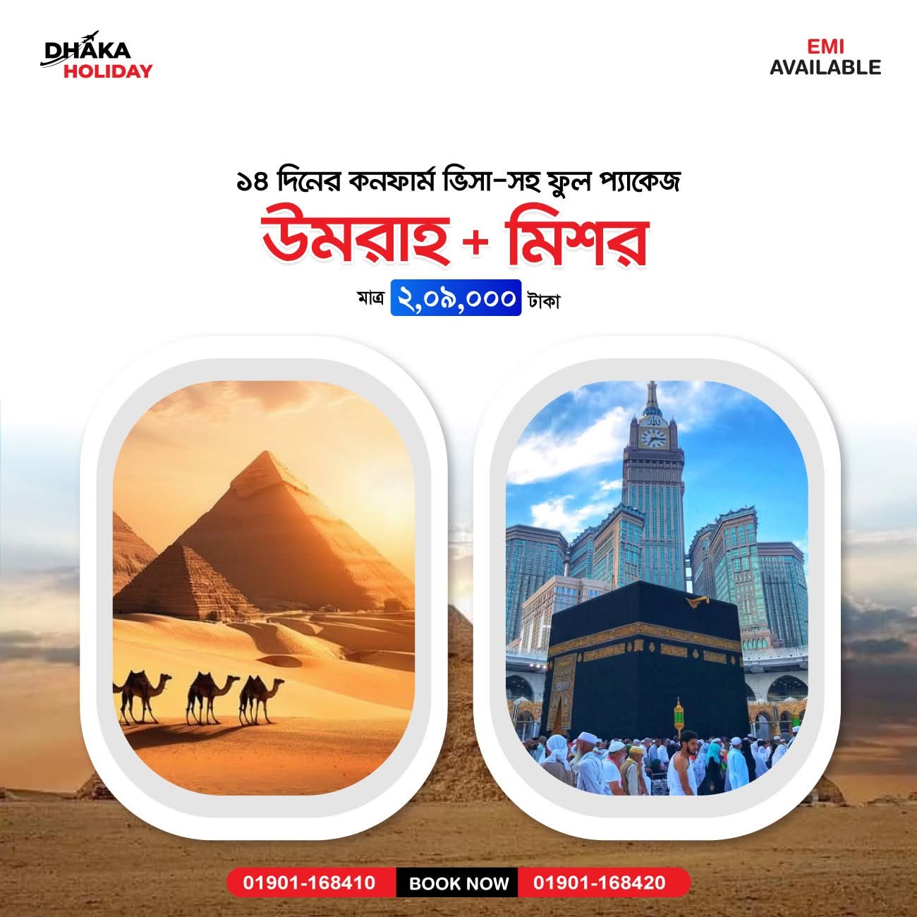Golden Opportunity to Perform Umrah with Confirmed Visa & Egypt Tour