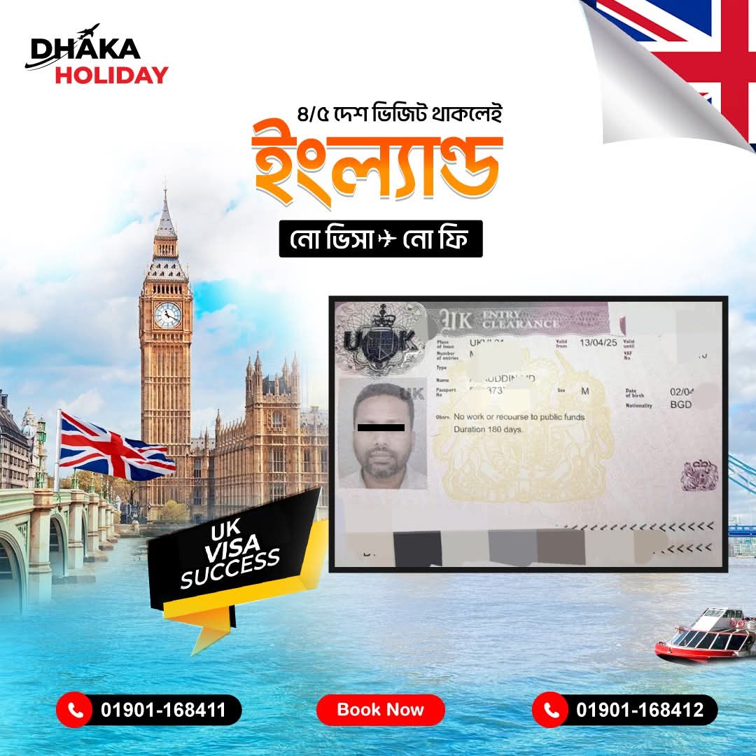 UK (London) Travel Visa – 6 Months Multiple Entry | No Visa, No Fee